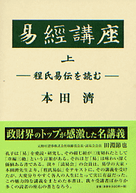 教養書・入門書